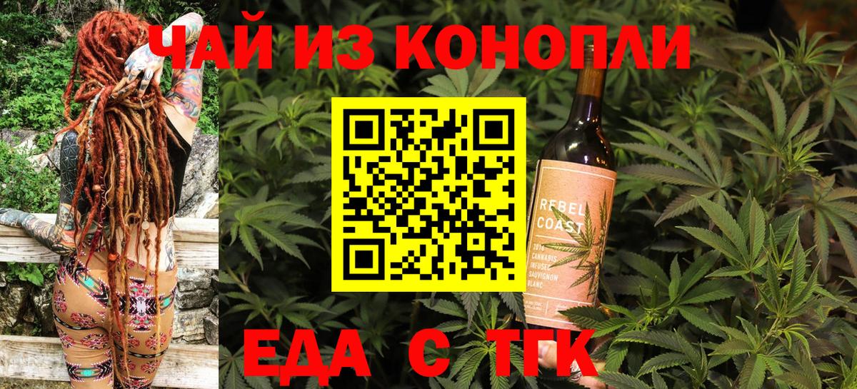 Canna-Cookies марихуана Минеральные Воды