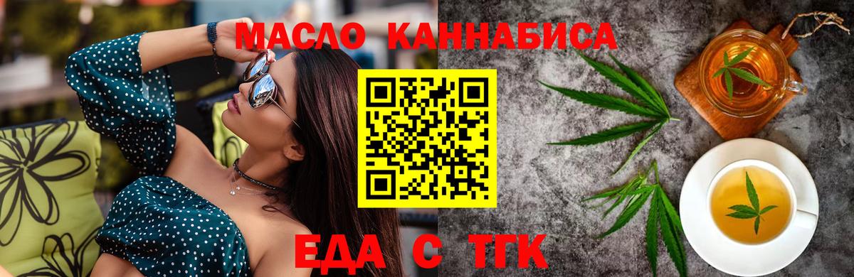 Минеральные Воды  Canna-Cookies конопля  Вход с VPN 