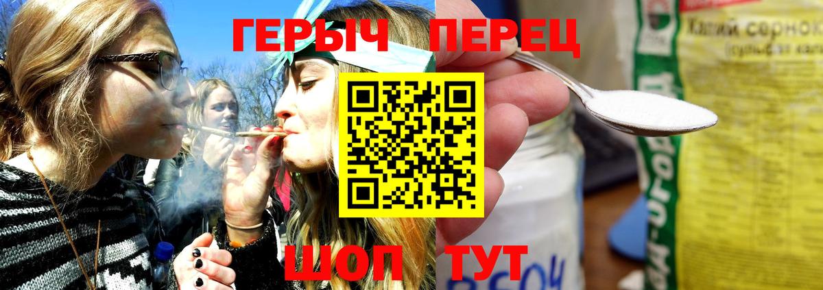 Минеральные Воды  ГЕРОИН герыч  Вход с VPN 