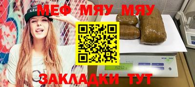 скорость mdpv Бузулук
