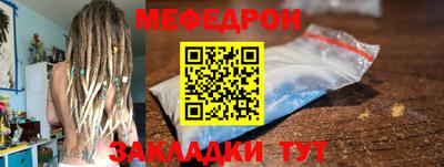 скорость mdpv Бузулук