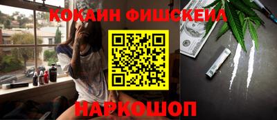 каннабис Будённовск