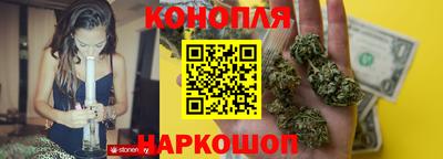 каннабис Будённовск