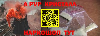 скорость mdpv Бузулук