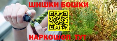 мяу мяу кристалл Бугуруслан