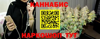 каннабис Будённовск