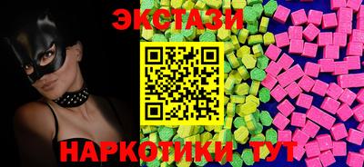 мяу мяу кристалл Бугуруслан
