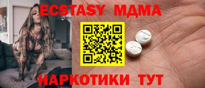 скорость mdpv Бузулук