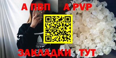 скорость mdpv Бузулук
