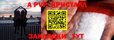 скорость mdpv Бузулук