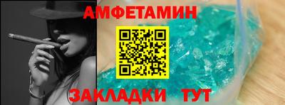 мяу мяу кристалл Бугуруслан