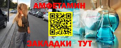 герыч Братск