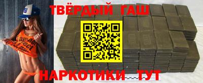 каннабис Будённовск