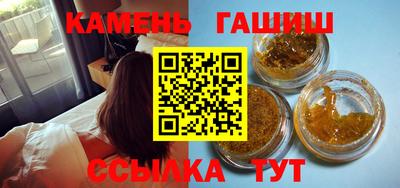мяу мяу кристалл Бугуруслан