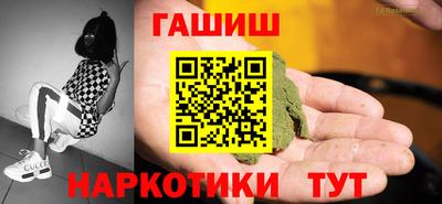 каннабис Будённовск