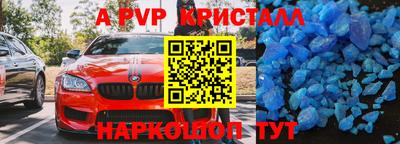 скорость mdpv Бузулук