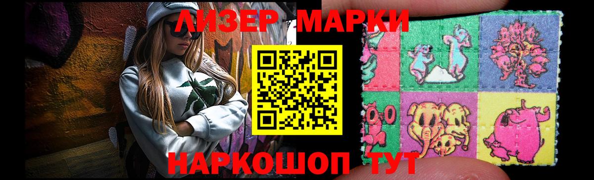 кракен   Вход с VPN  Минеральные Воды  LSD-25 экстази ecstasy 