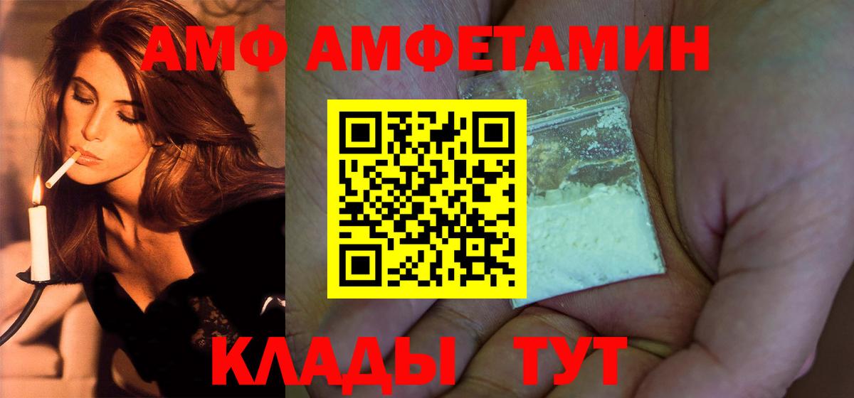 Метамфетамин мет  Вход с VPN  Минеральные Воды 