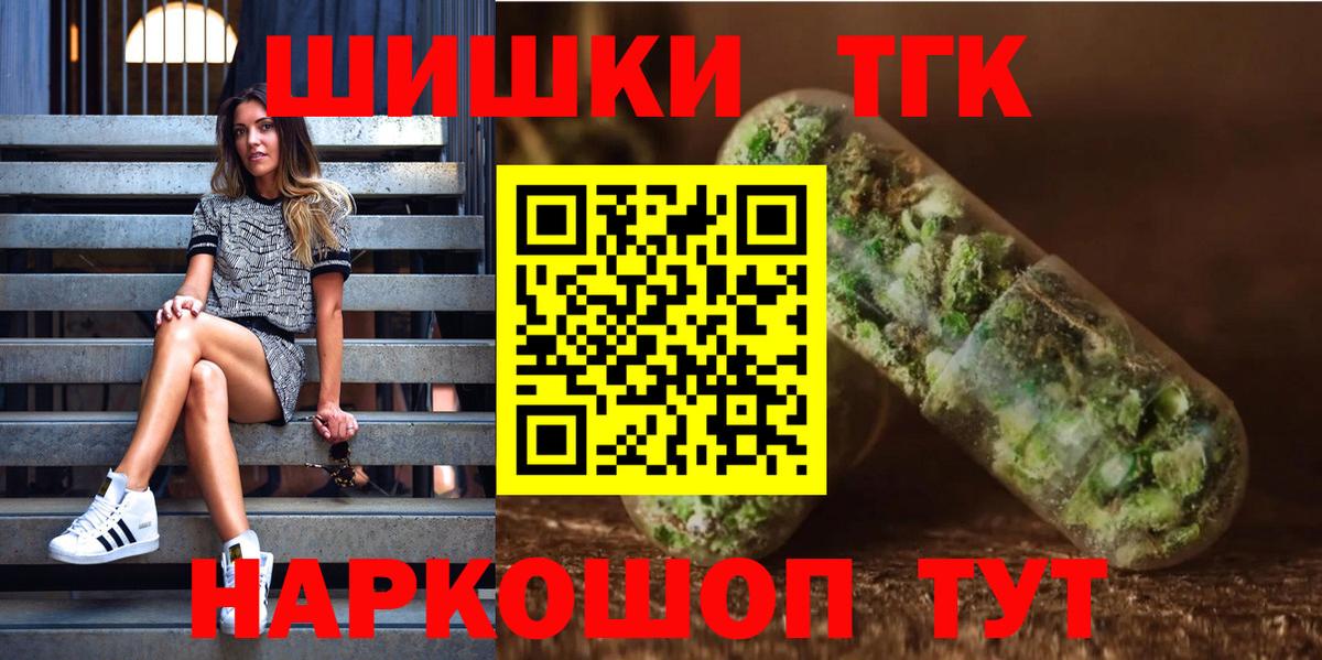 Шишки марихуана MAZAR  Вход с VPN  Канабис гибрид  Минеральные Воды 