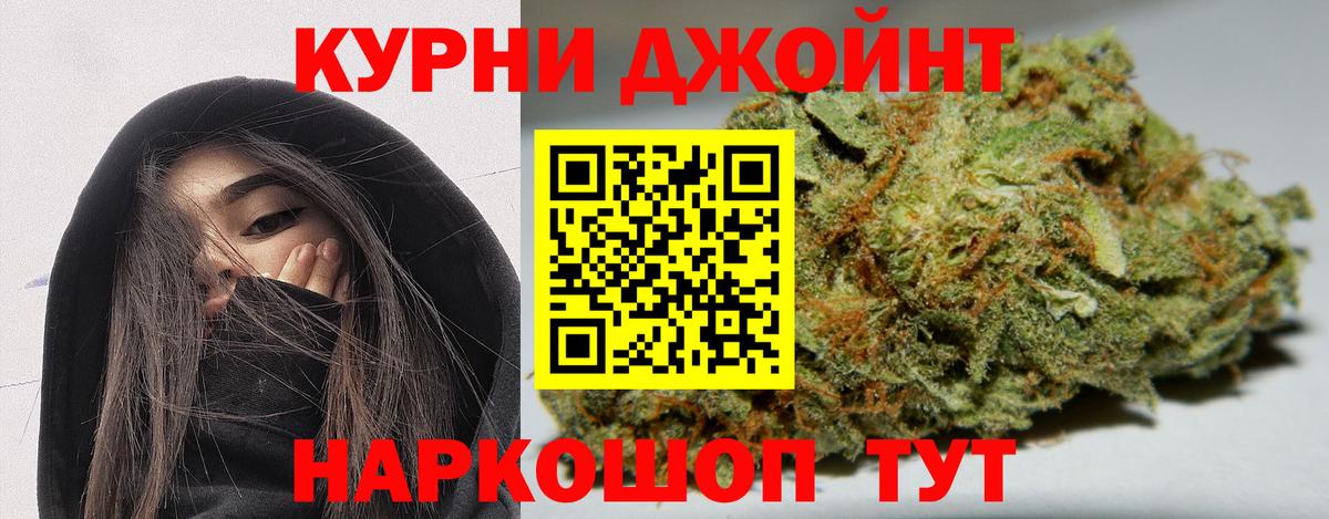 Минеральные Воды  ГАШИШ  Вход с VPN  Меф   Каннабис 
